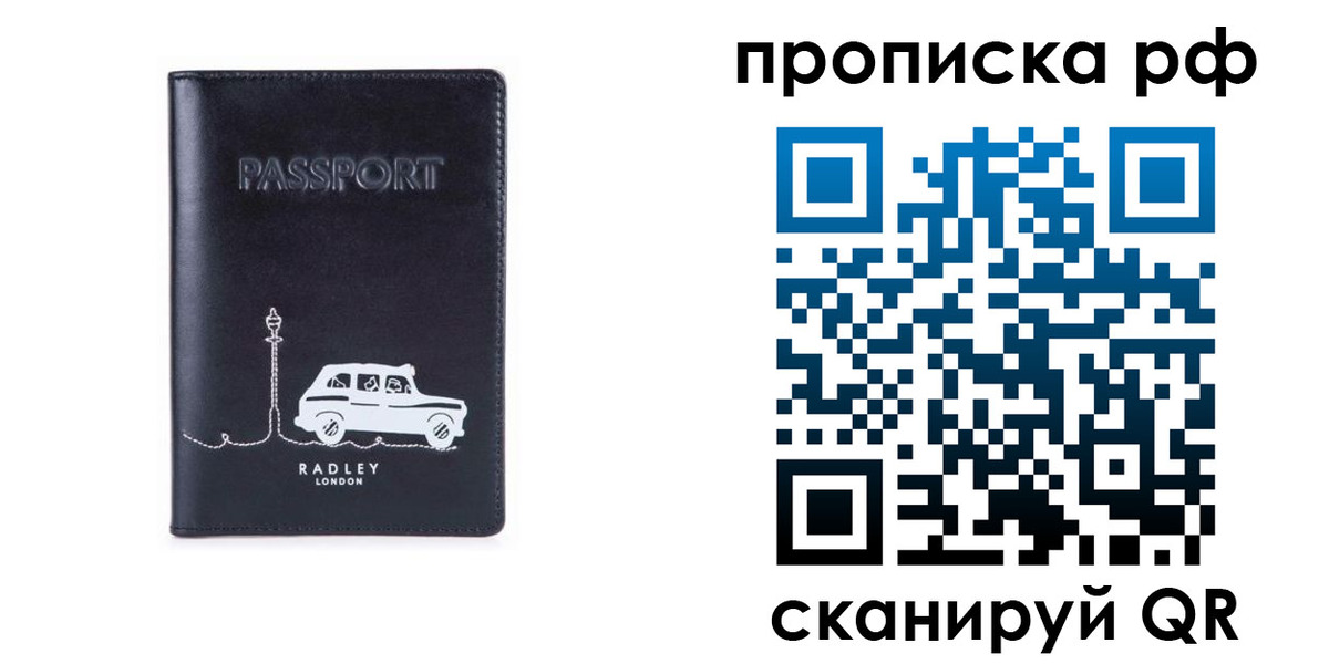 временная регистрация госуслуги в Тулуне
